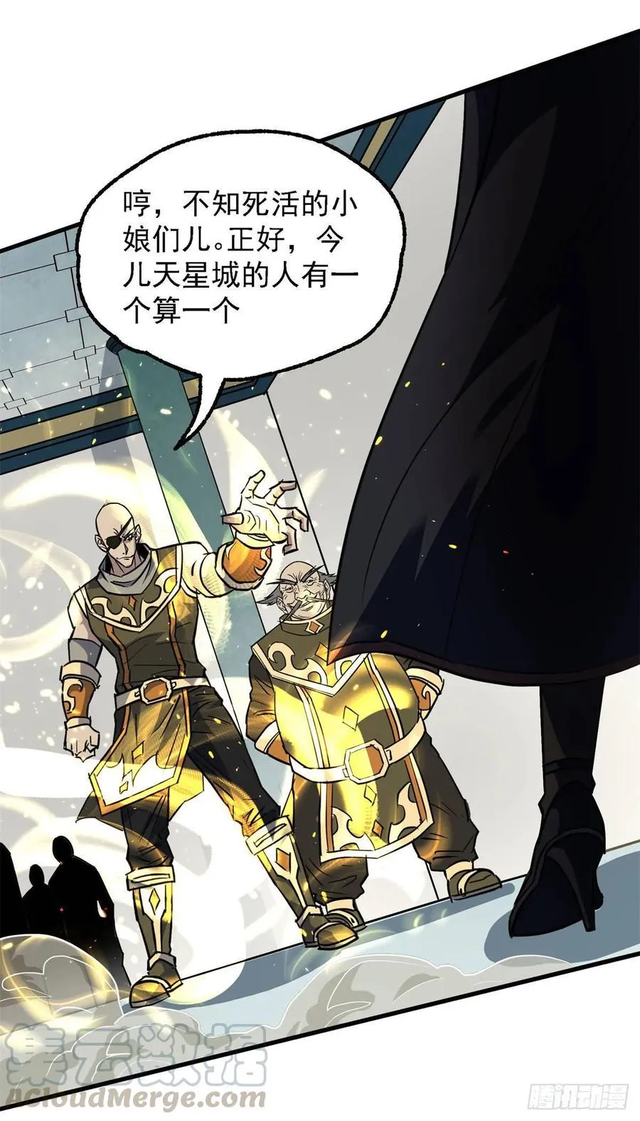 203我上我也行 第21页