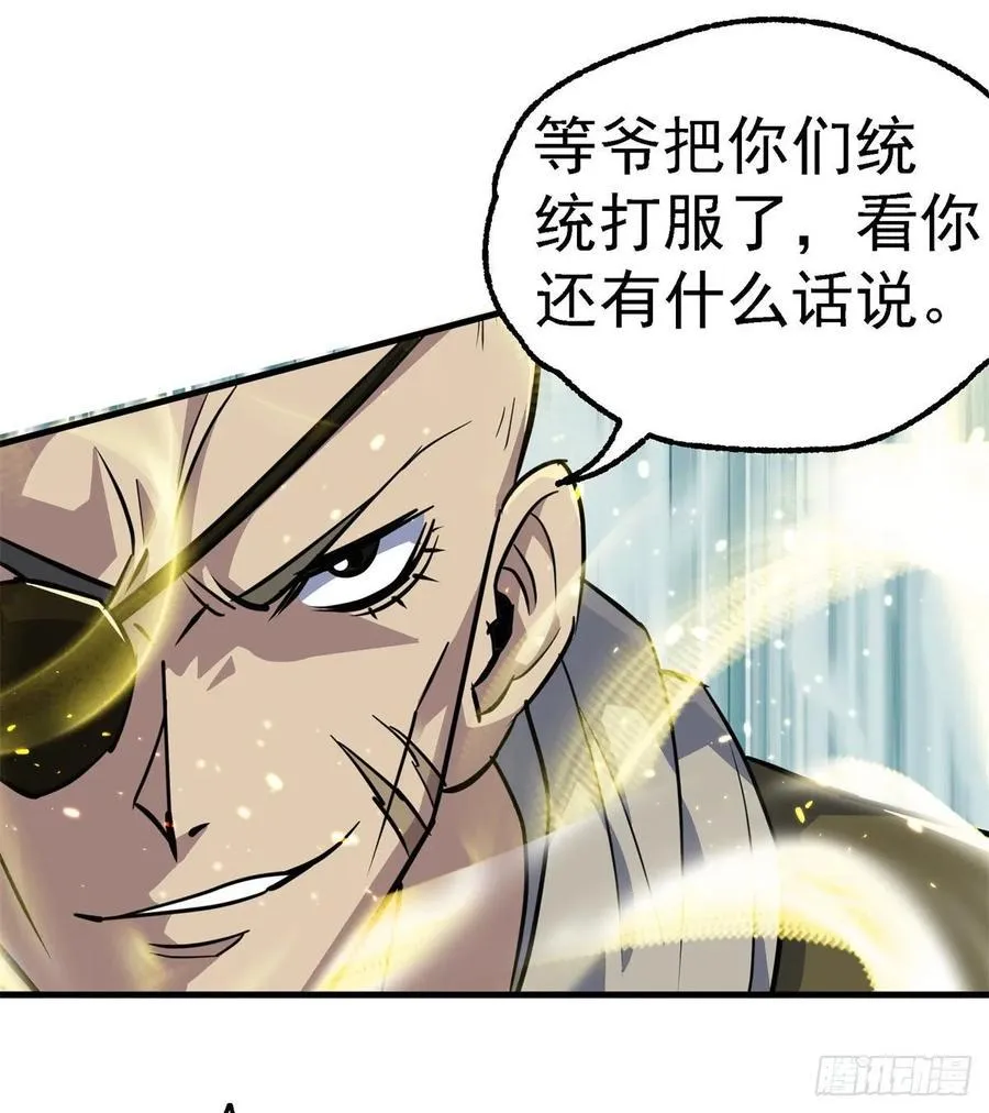 203我上我也行 第22页