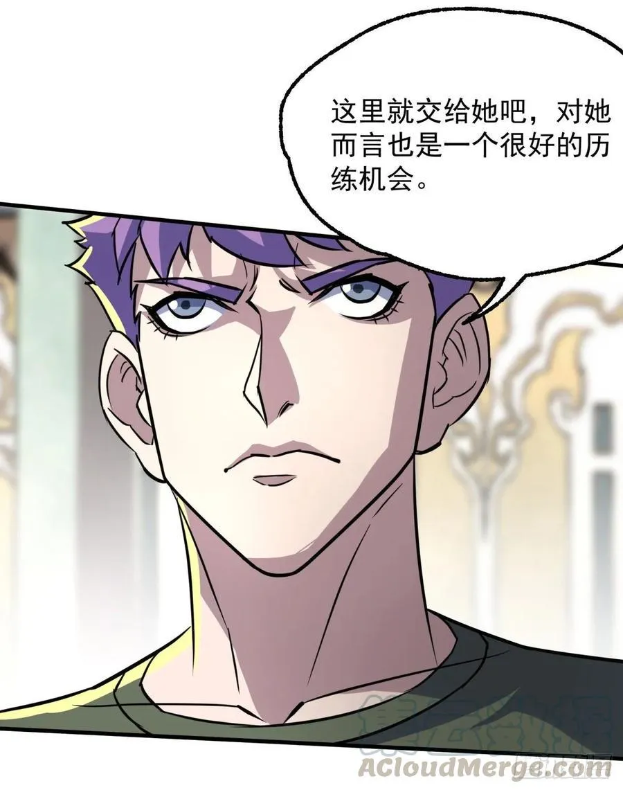 203我上我也行 第25页