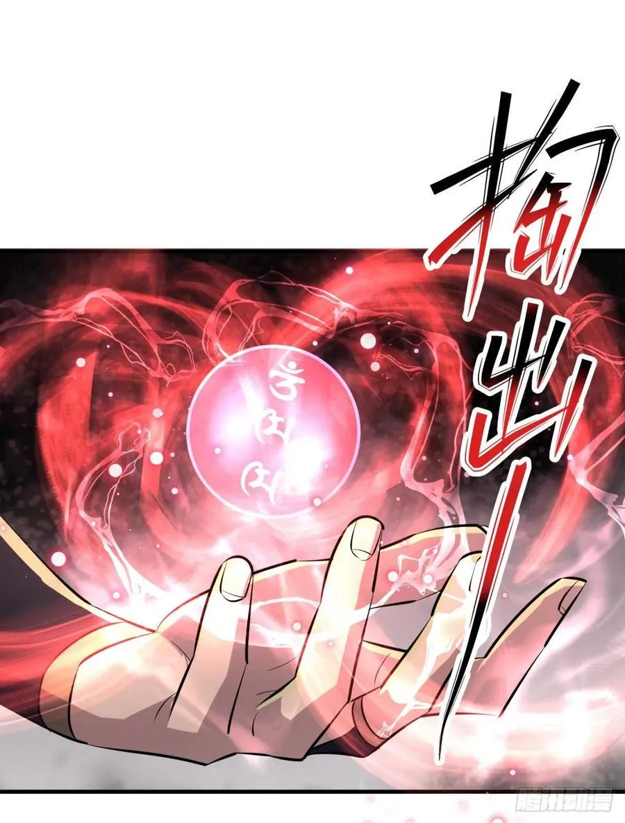 203我上我也行 第26页