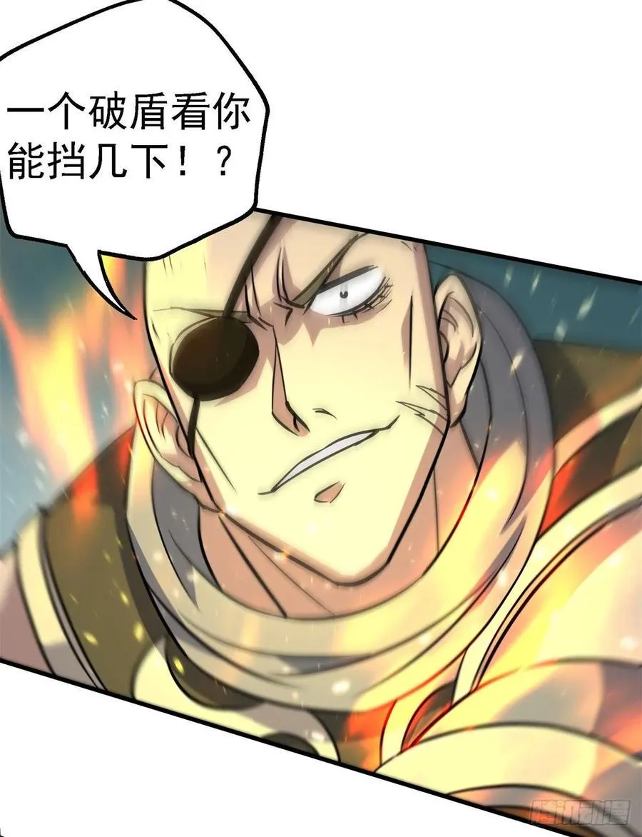 203我上我也行 第32页