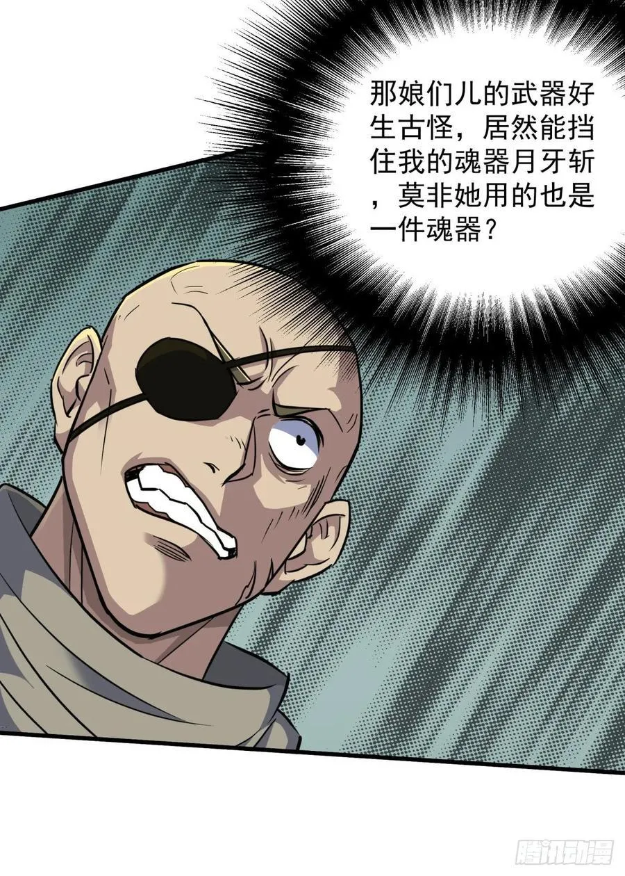 203我上我也行 第38页