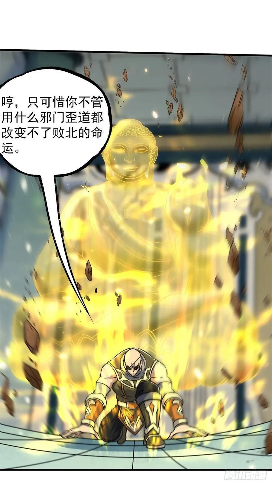 203我上我也行 第39页