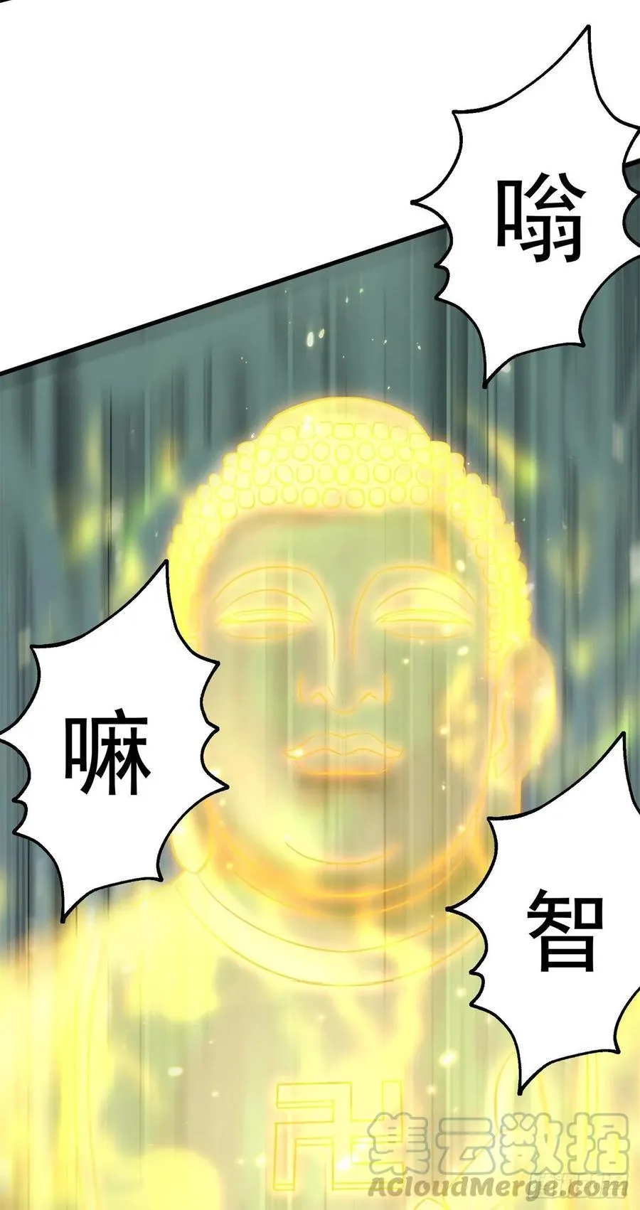203我上我也行 第41页