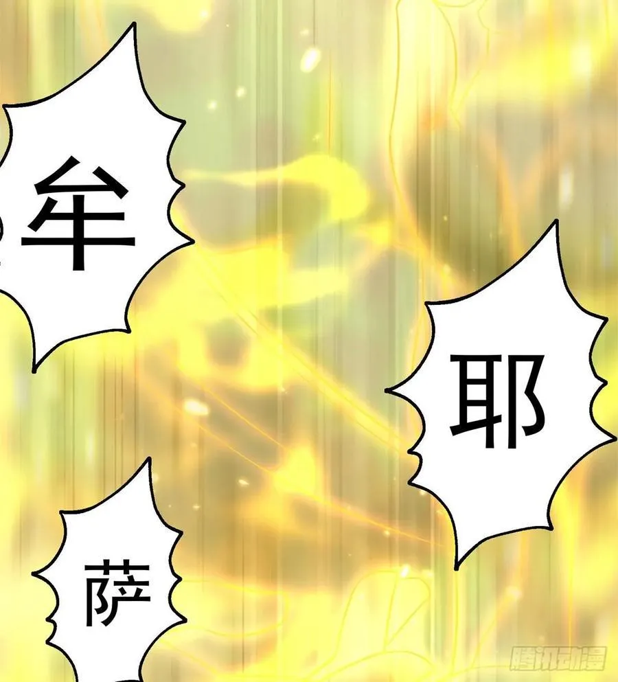 203我上我也行 第42页
