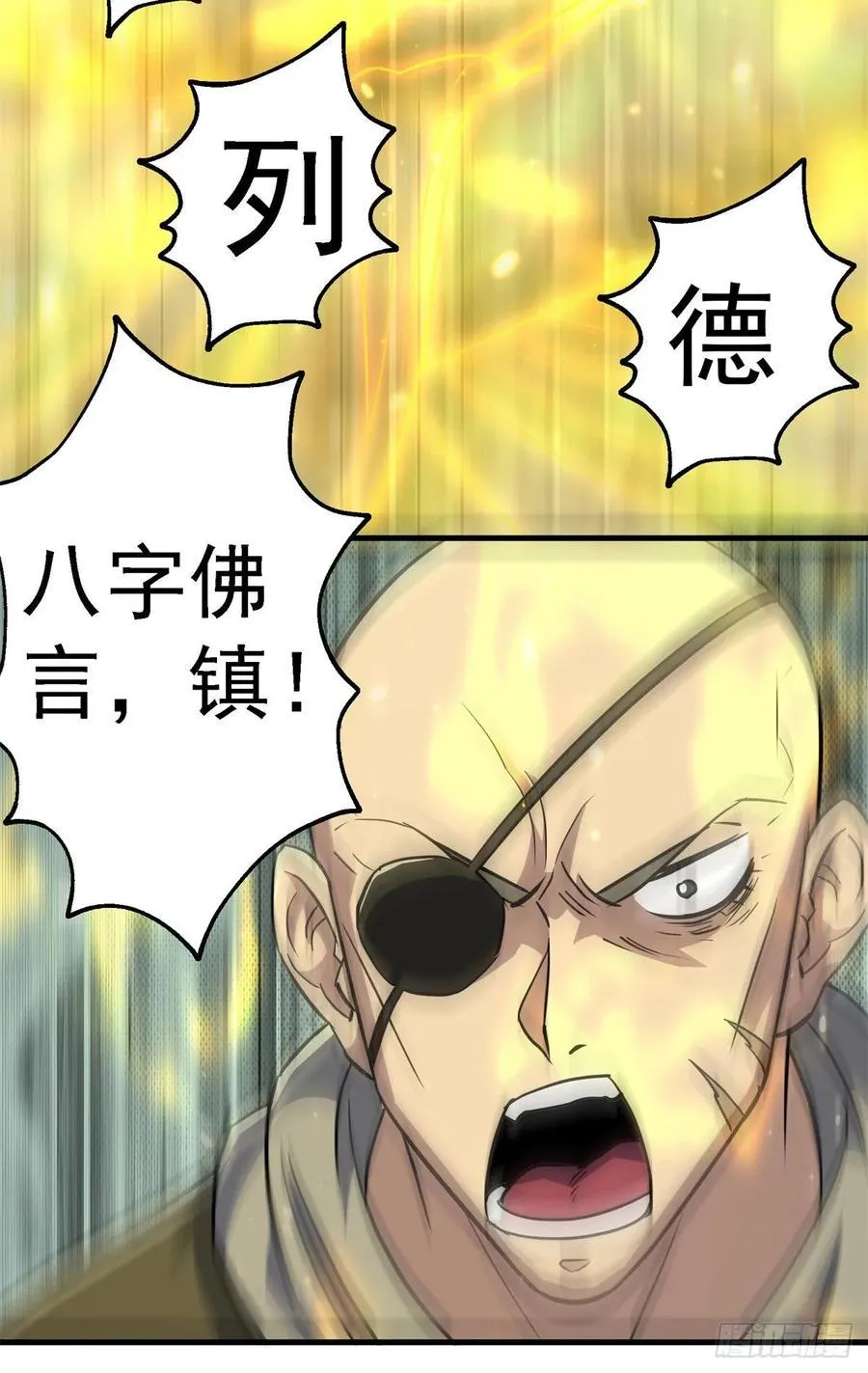 203我上我也行 第43页