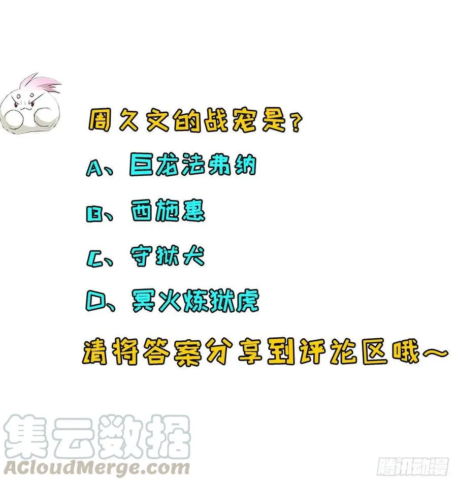 203我上我也行 第45页
