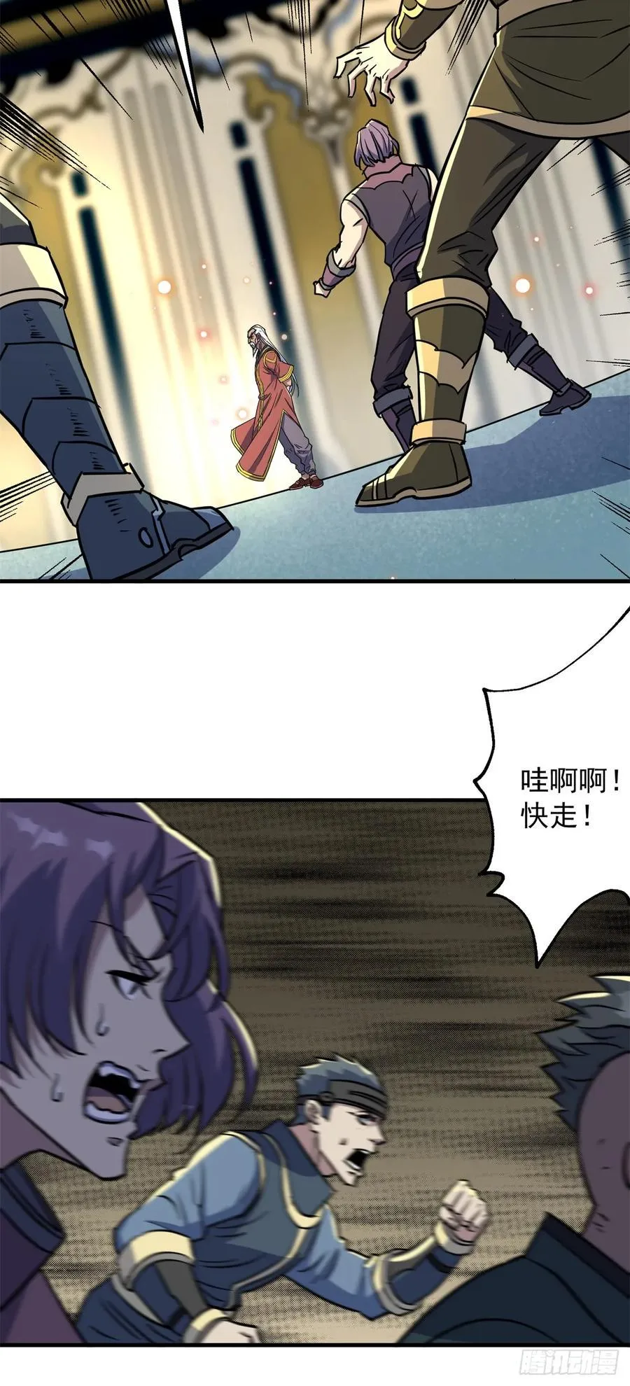 208暗中窥视 第12页
