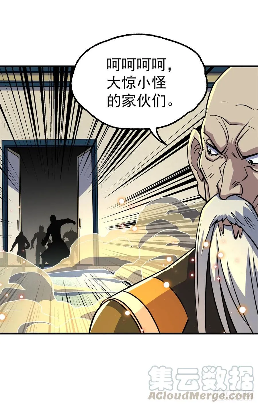 208暗中窥视 第13页