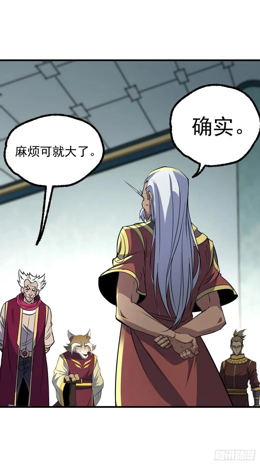 208暗中窥视 第29页