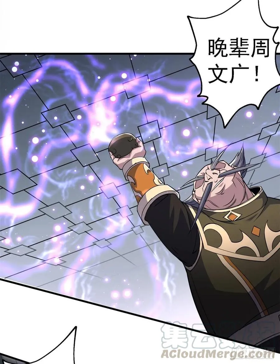207我不同意 第4页