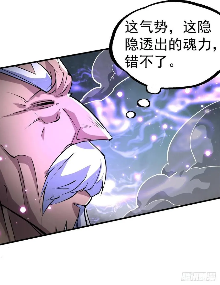 207我不同意 第8页