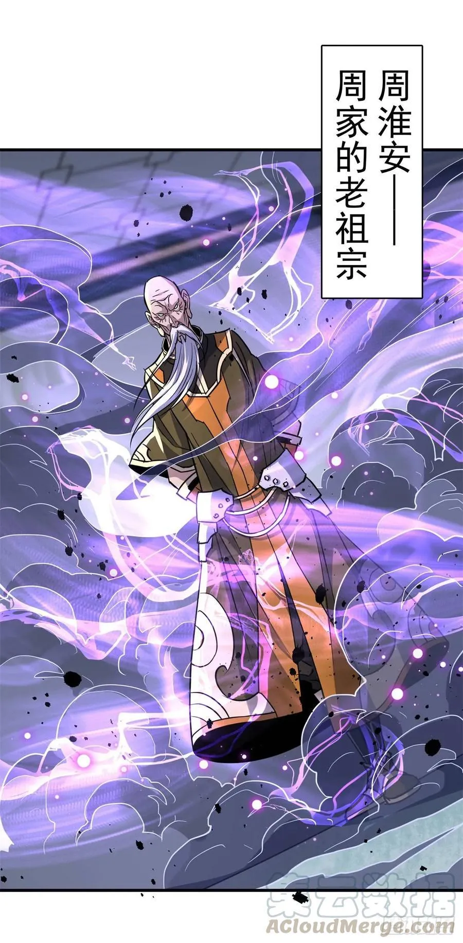 207我不同意 第13页