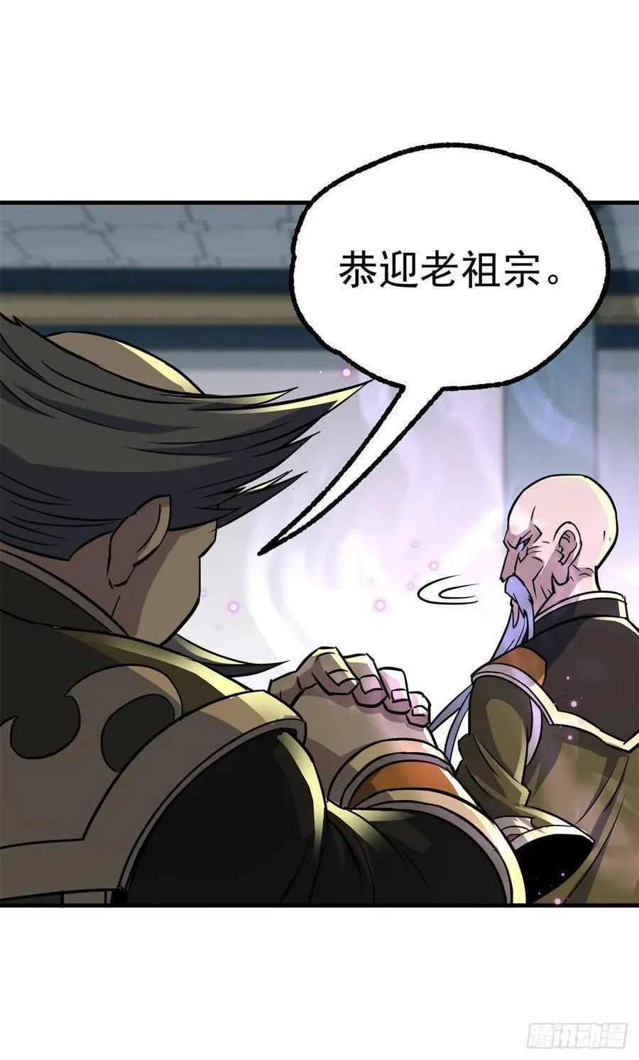 207我不同意 第14页