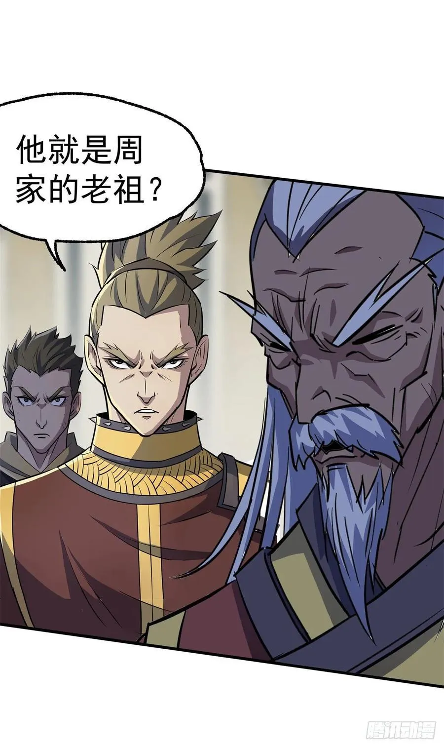 207我不同意 第20页