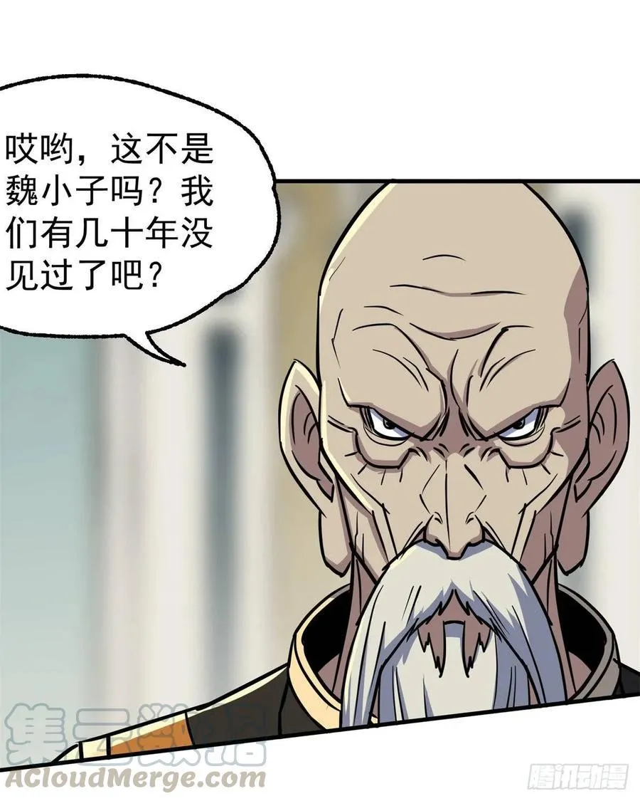 207我不同意 第22页
