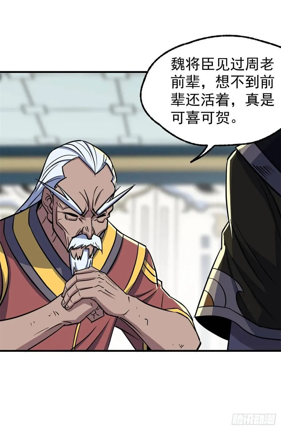 207我不同意 第23页