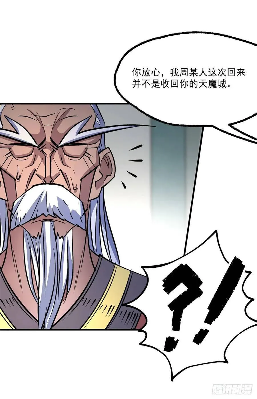 207我不同意 第27页