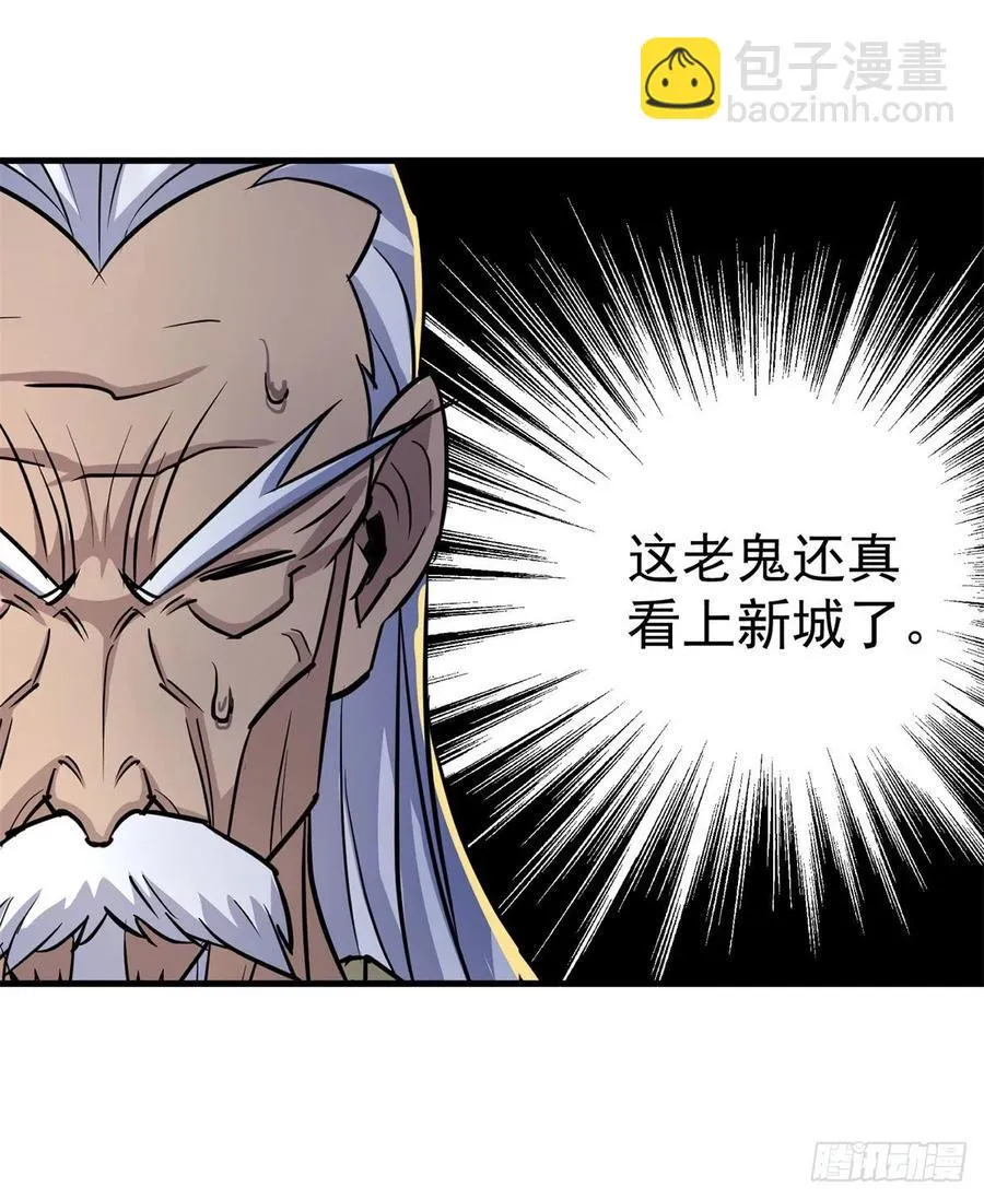 207我不同意 第32页