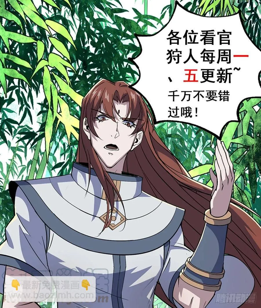 207我不同意 第40页