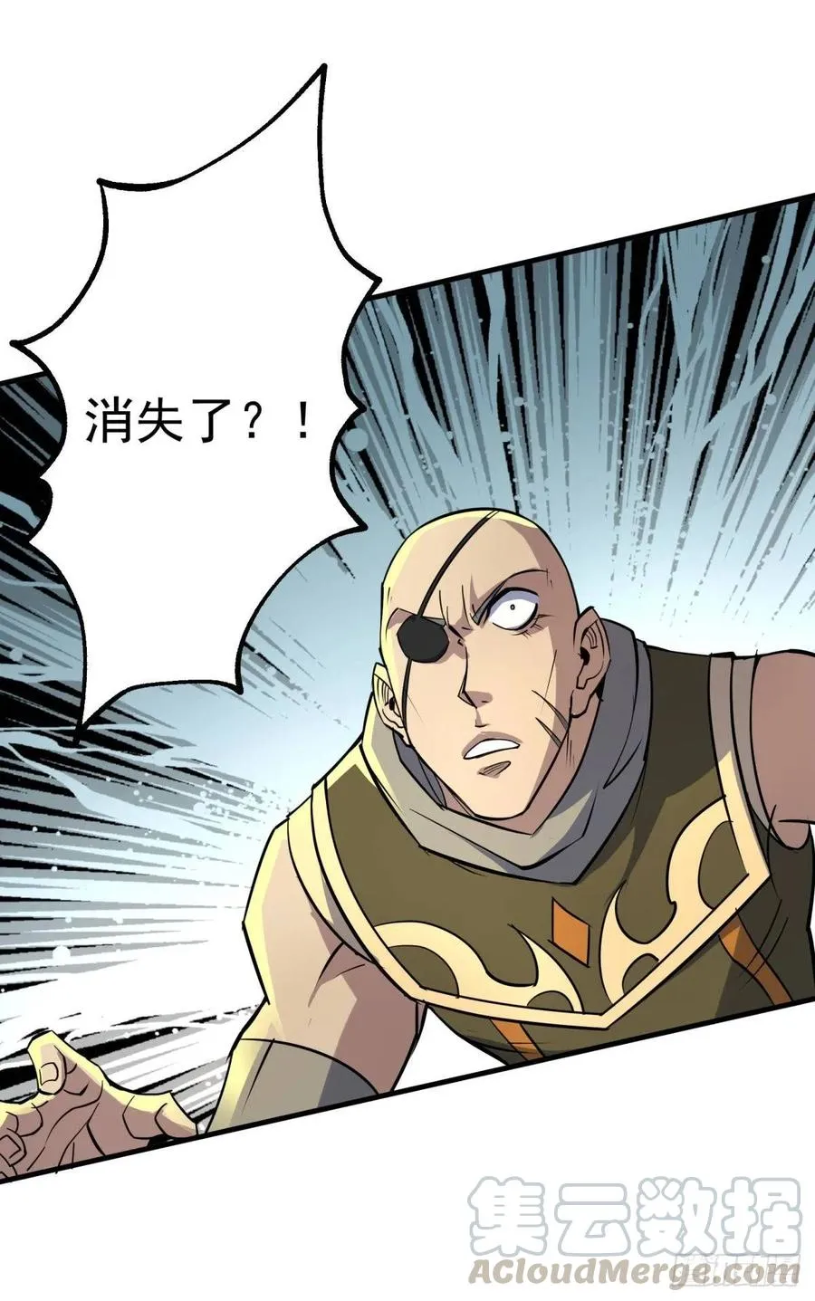 206城主的实力 第7页