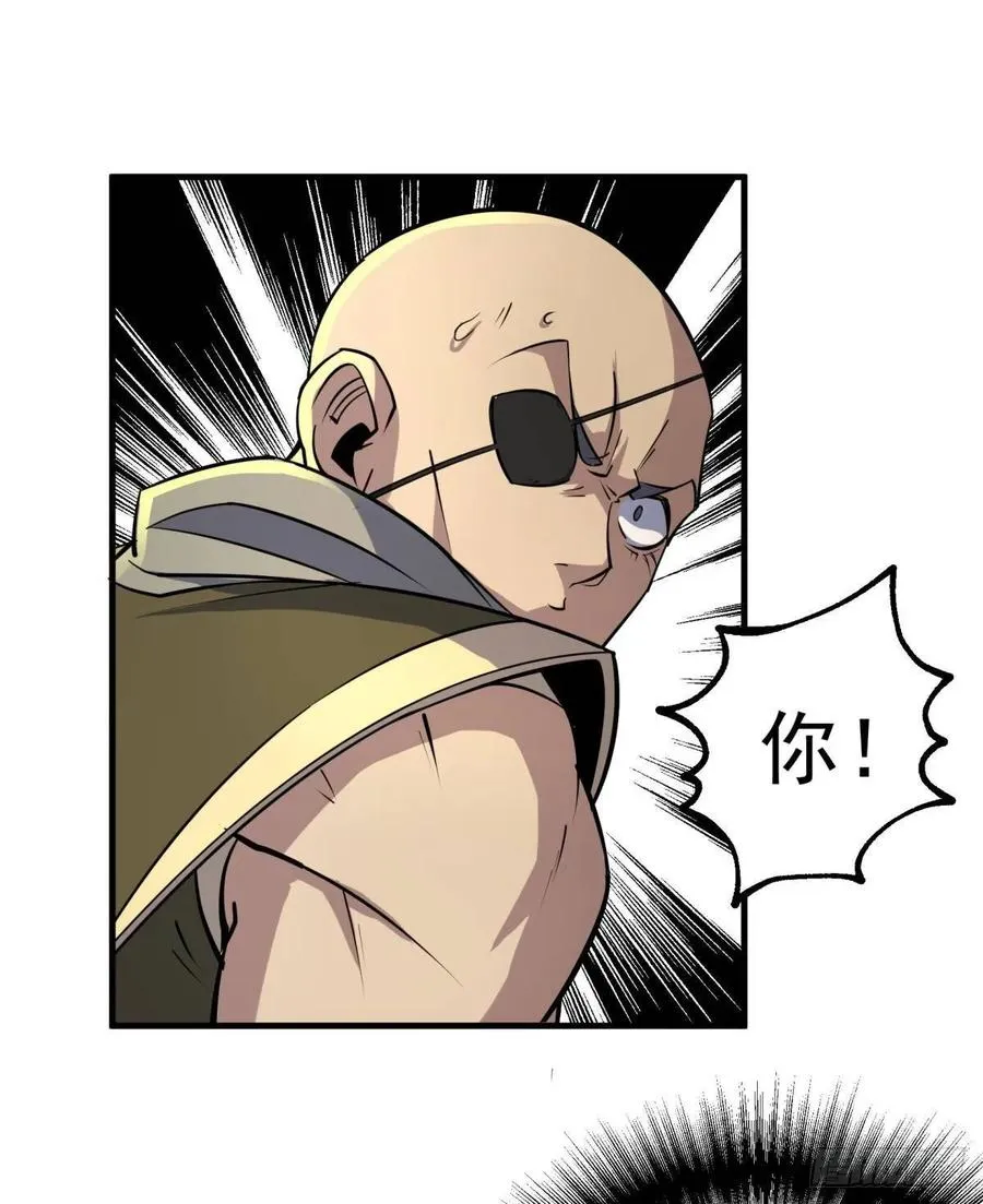 206城主的实力 第9页