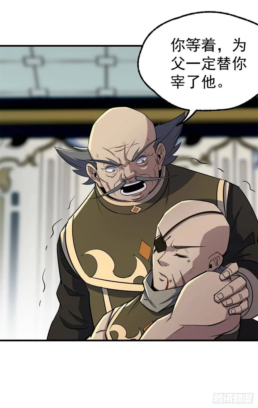 206城主的实力 第35页