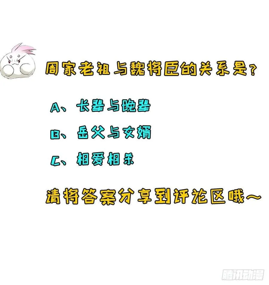 206城主的实力 第41页