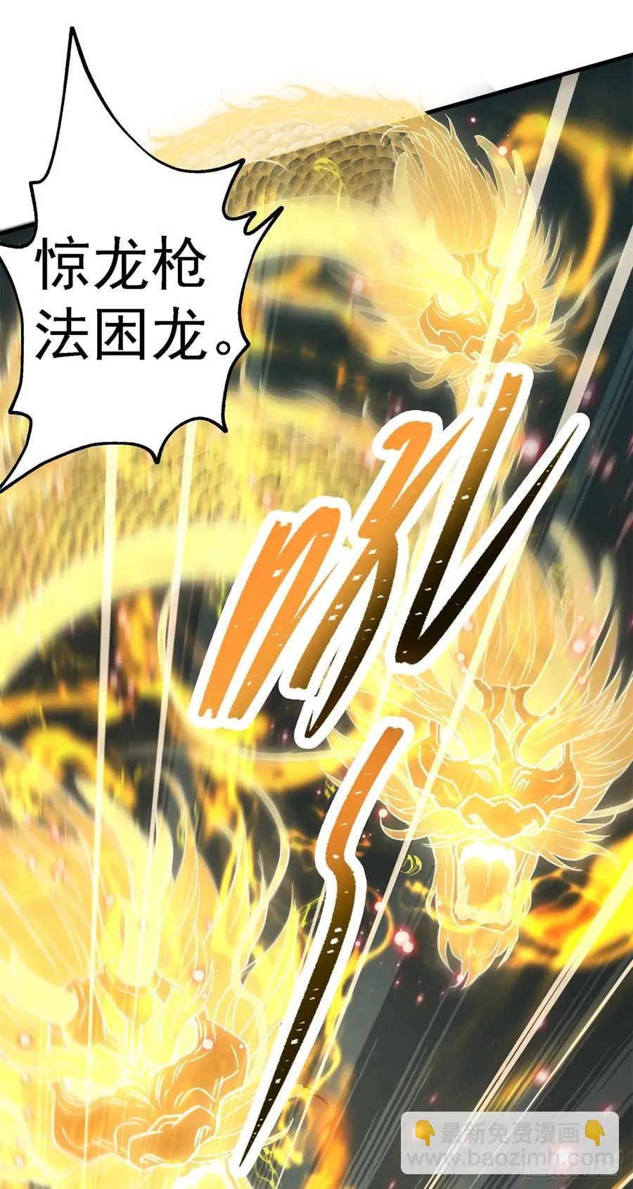 209七成产业 第2页