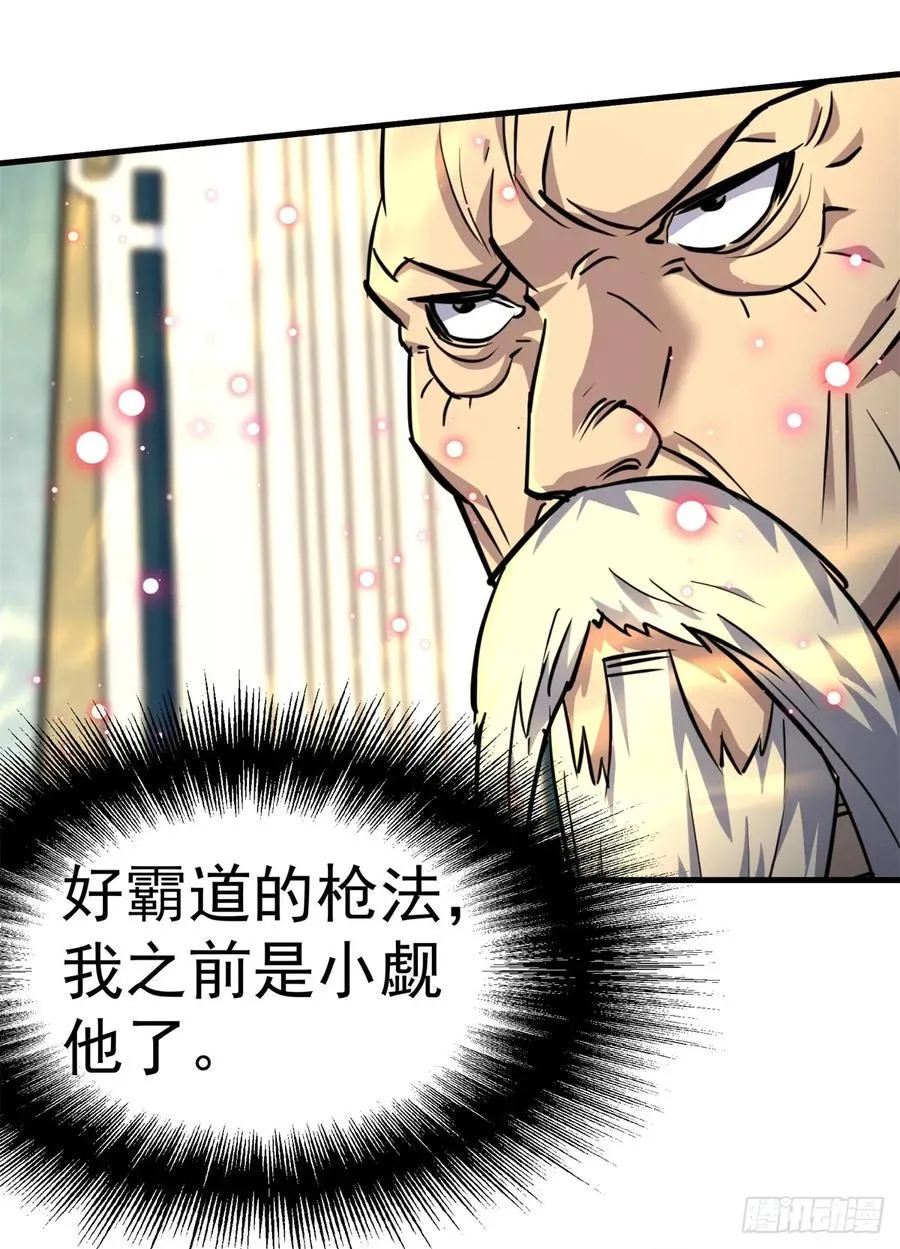 209七成产业 第4页