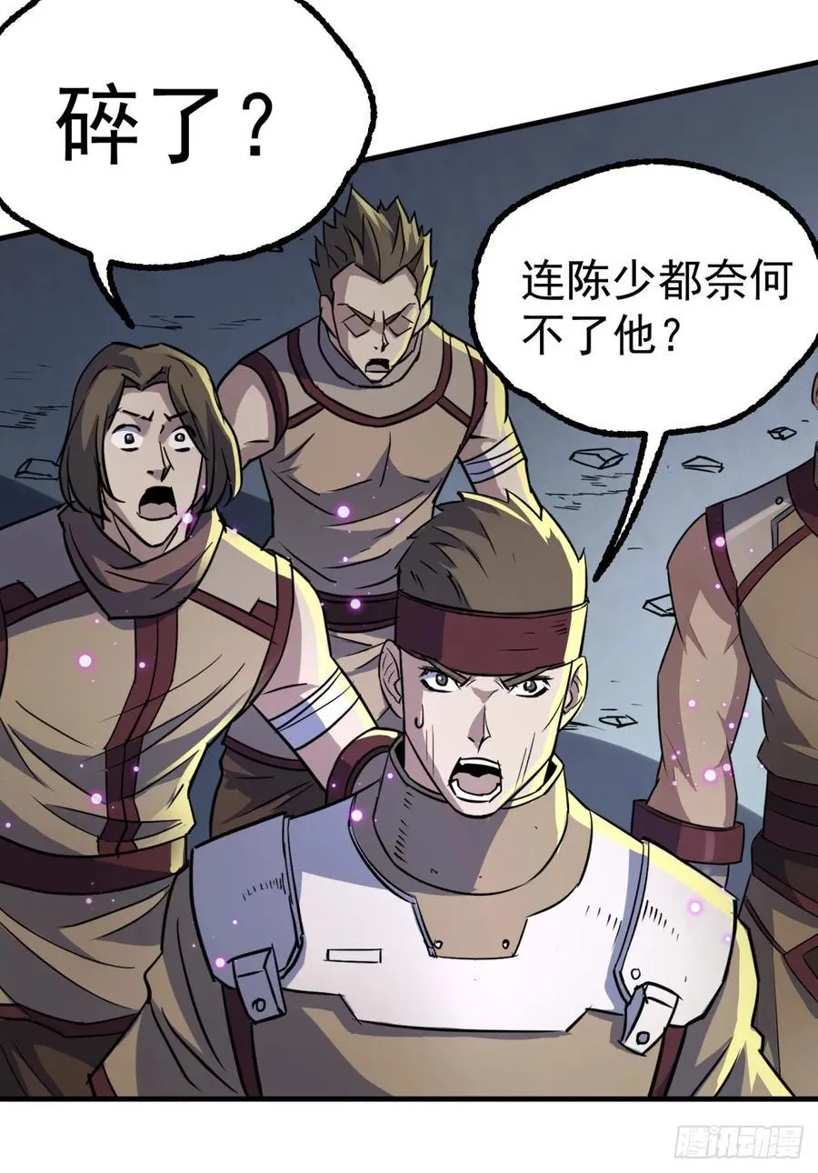 209七成产业 第11页