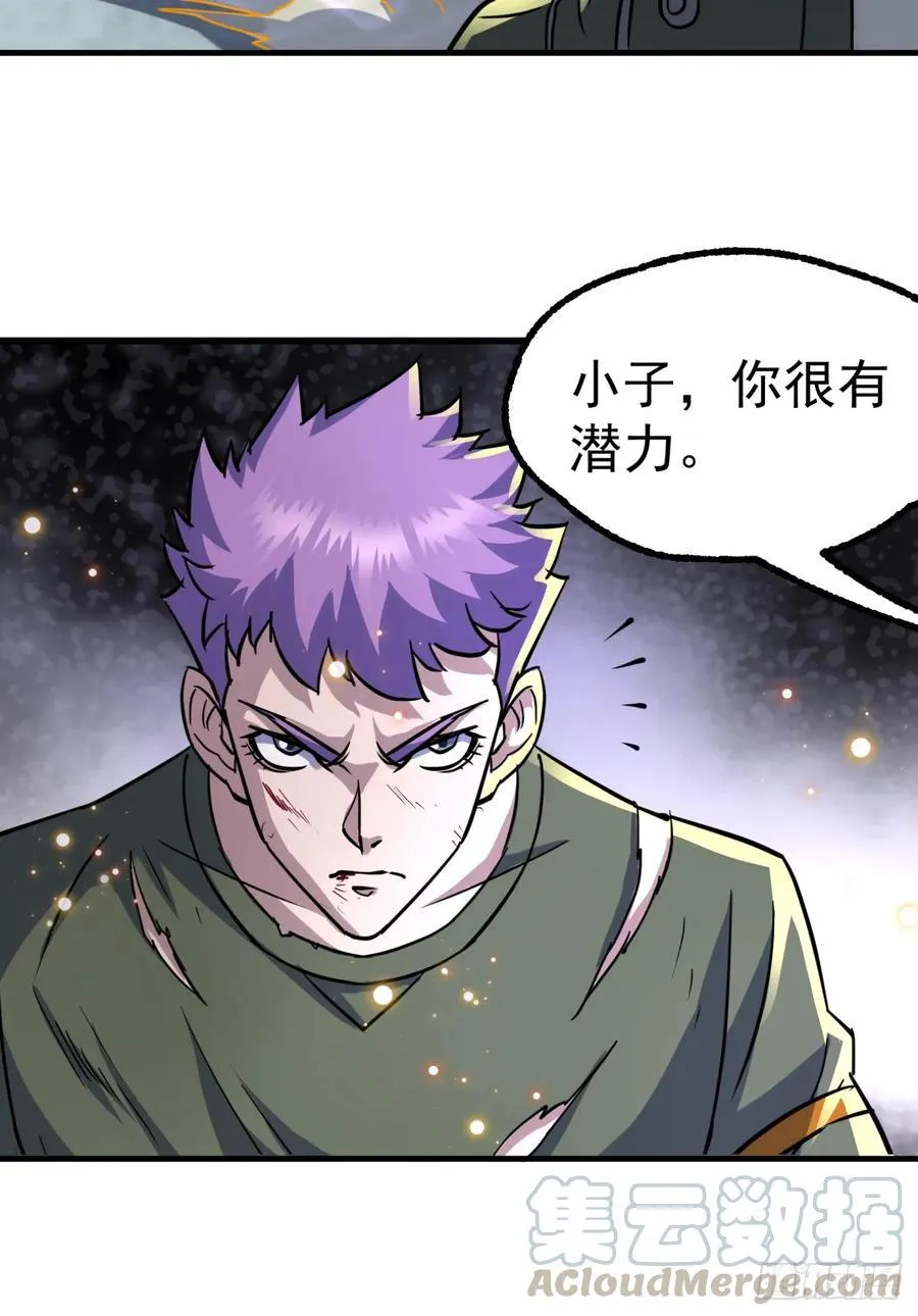 209七成产业 第13页