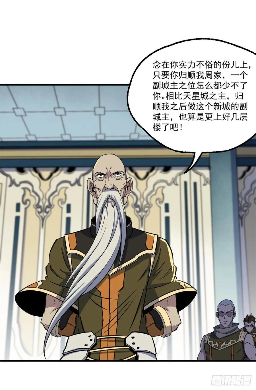 209七成产业 第14页
