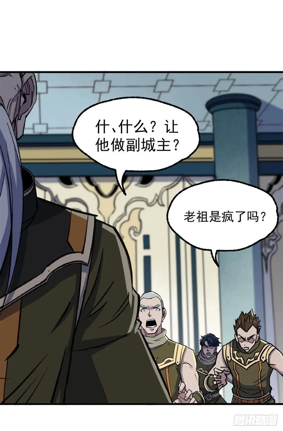 209七成产业 第15页