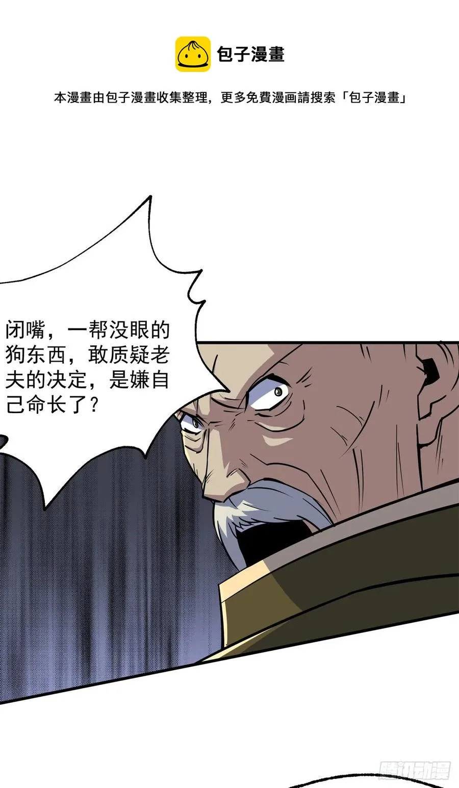 209七成产业 第16页