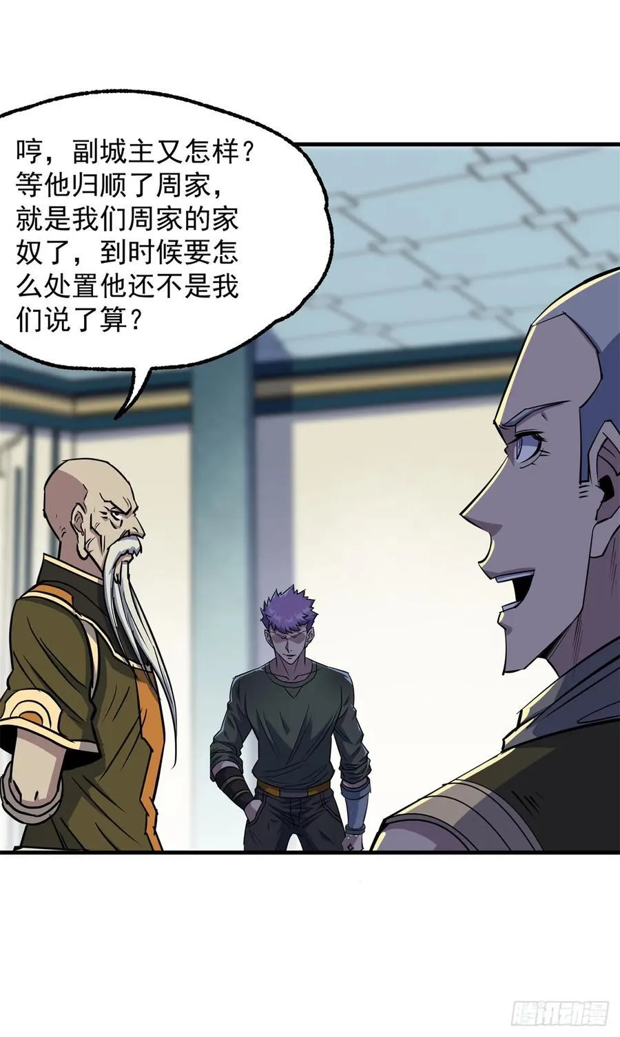 209七成产业 第18页