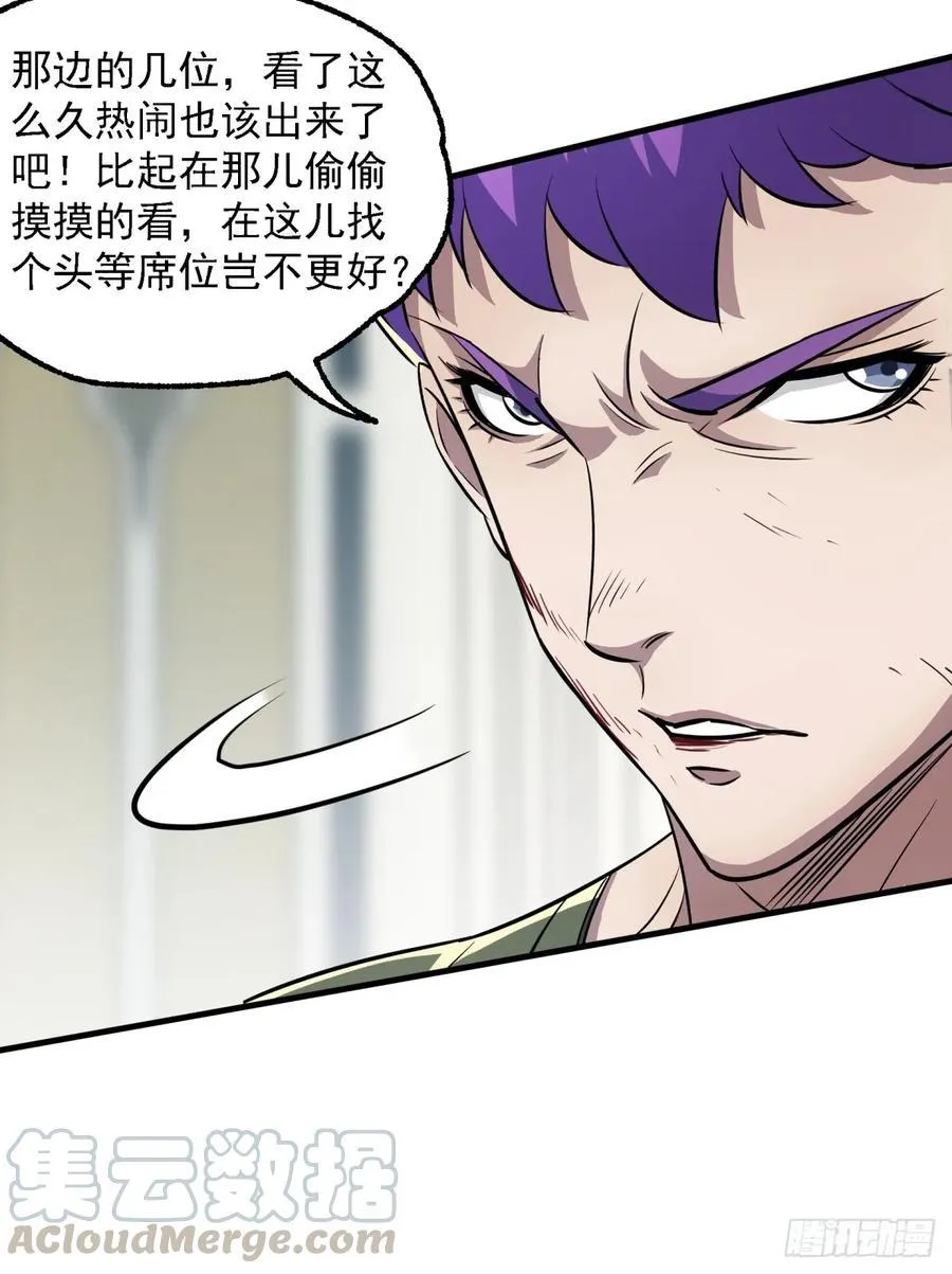 209七成产业 第21页