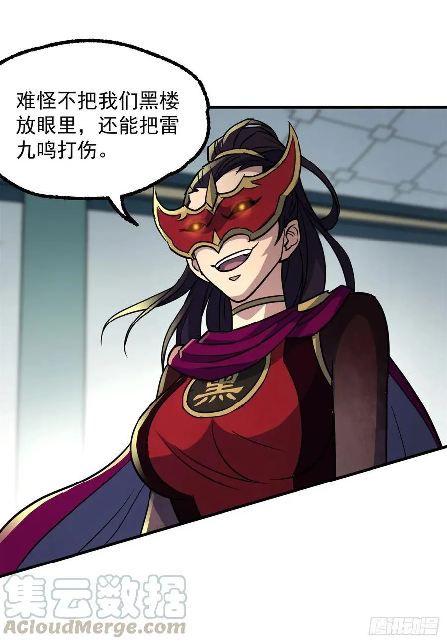 209七成产业 第25页