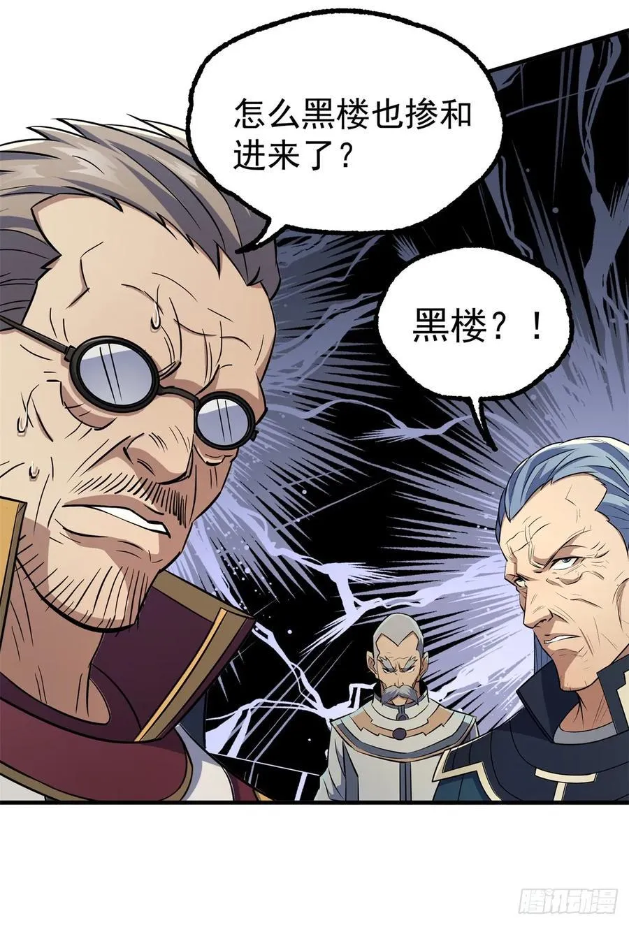 209七成产业 第26页