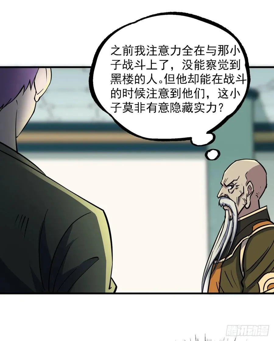 209七成产业 第31页
