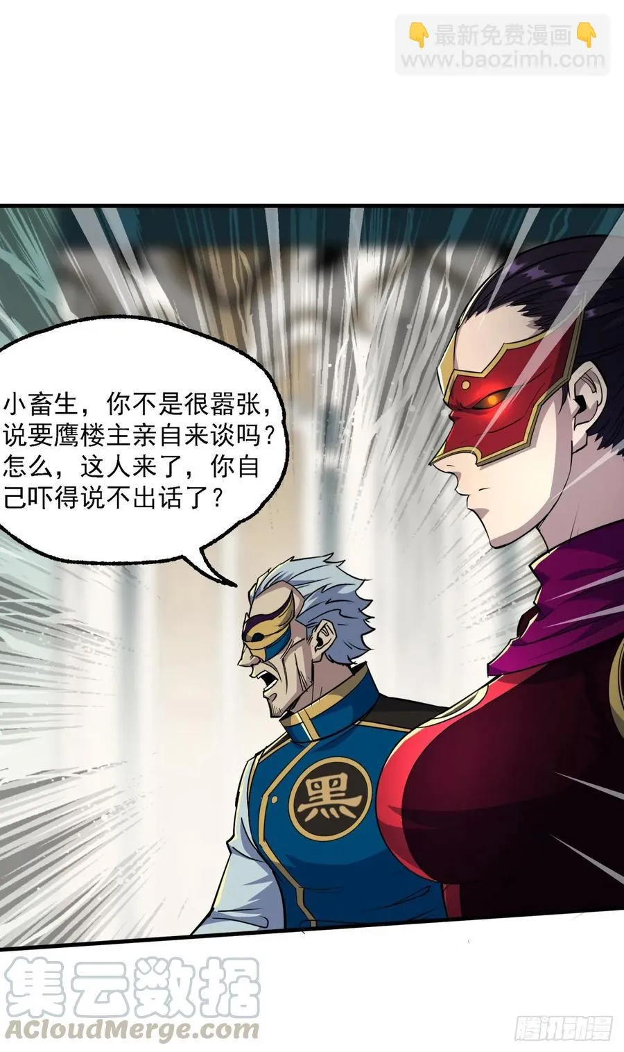 209七成产业 第33页