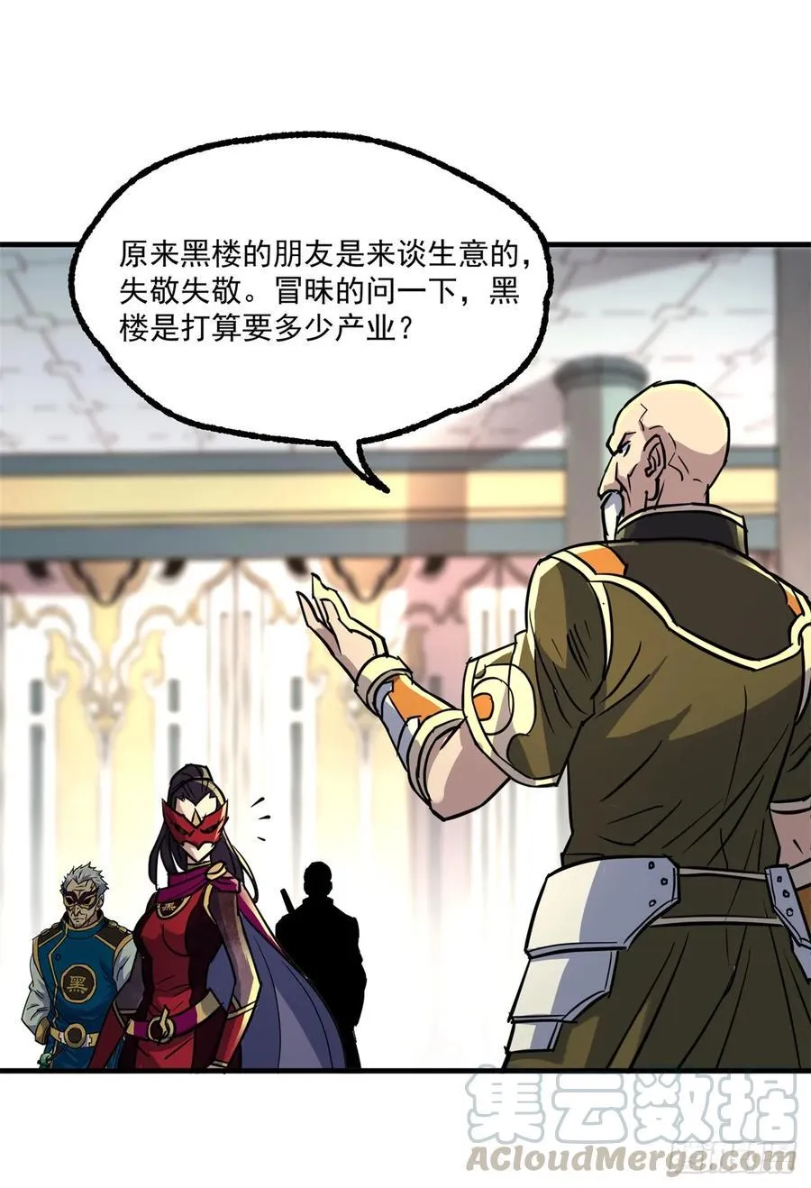 209七成产业 第37页