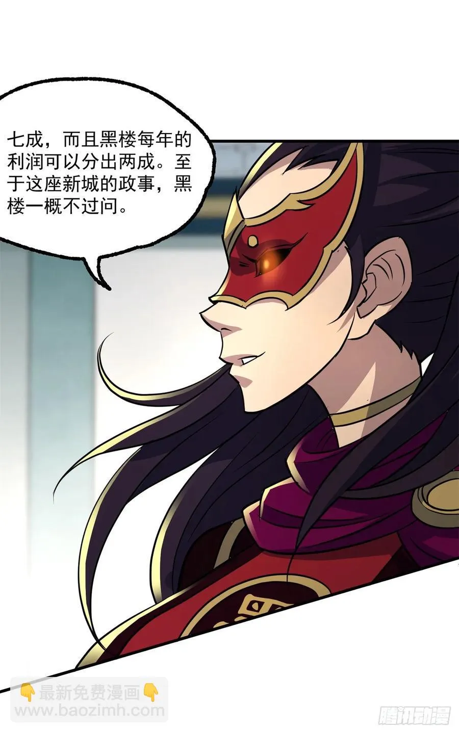 209七成产业 第38页