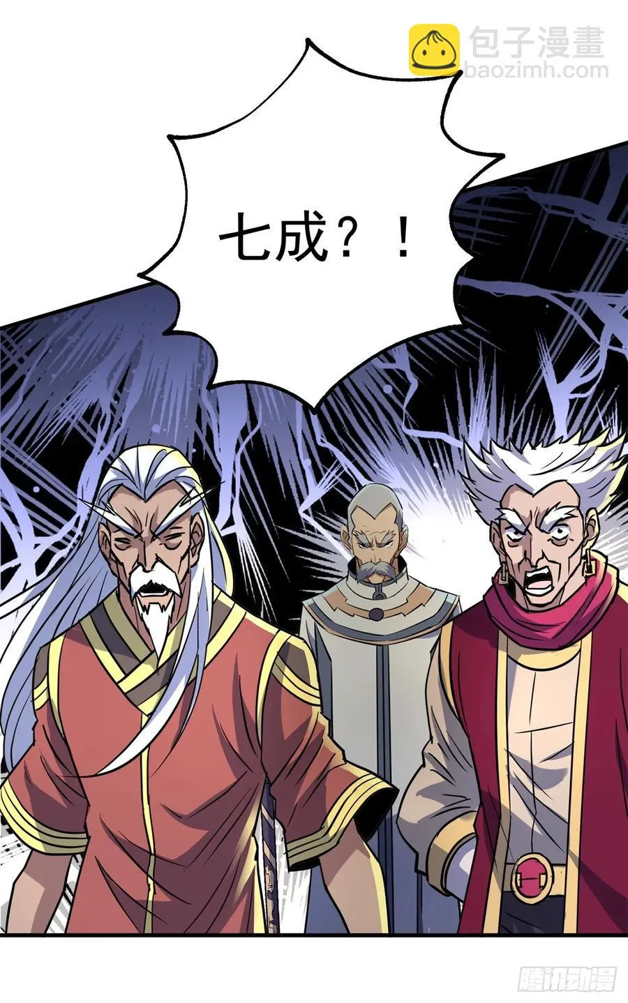 209七成产业 第39页