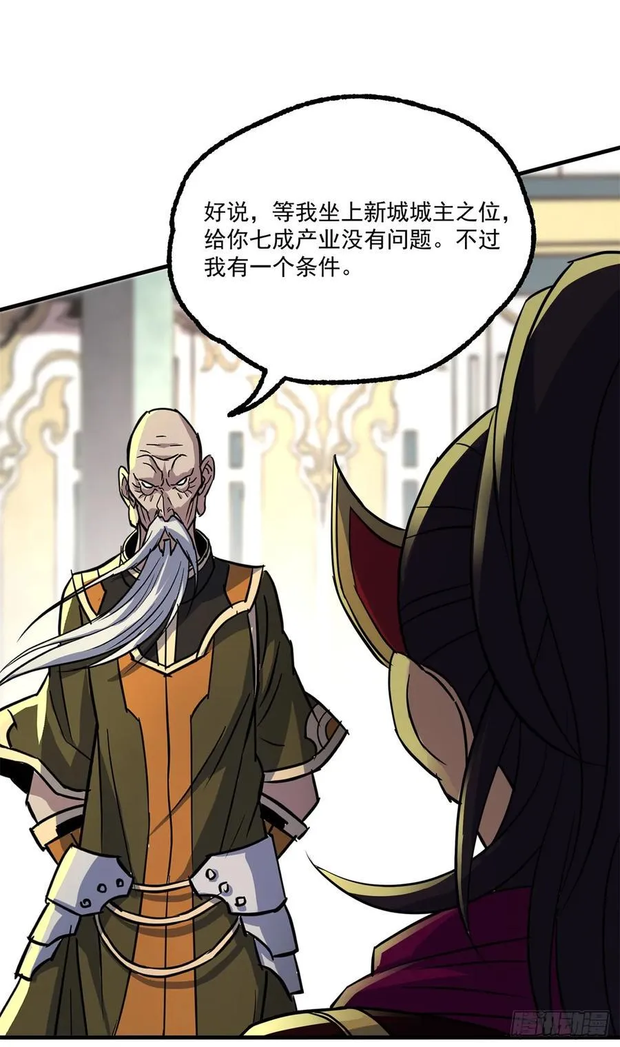 209七成产业 第40页