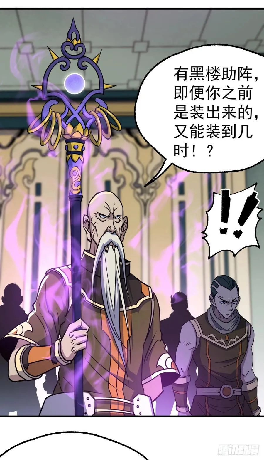 210临阵突破 第4页