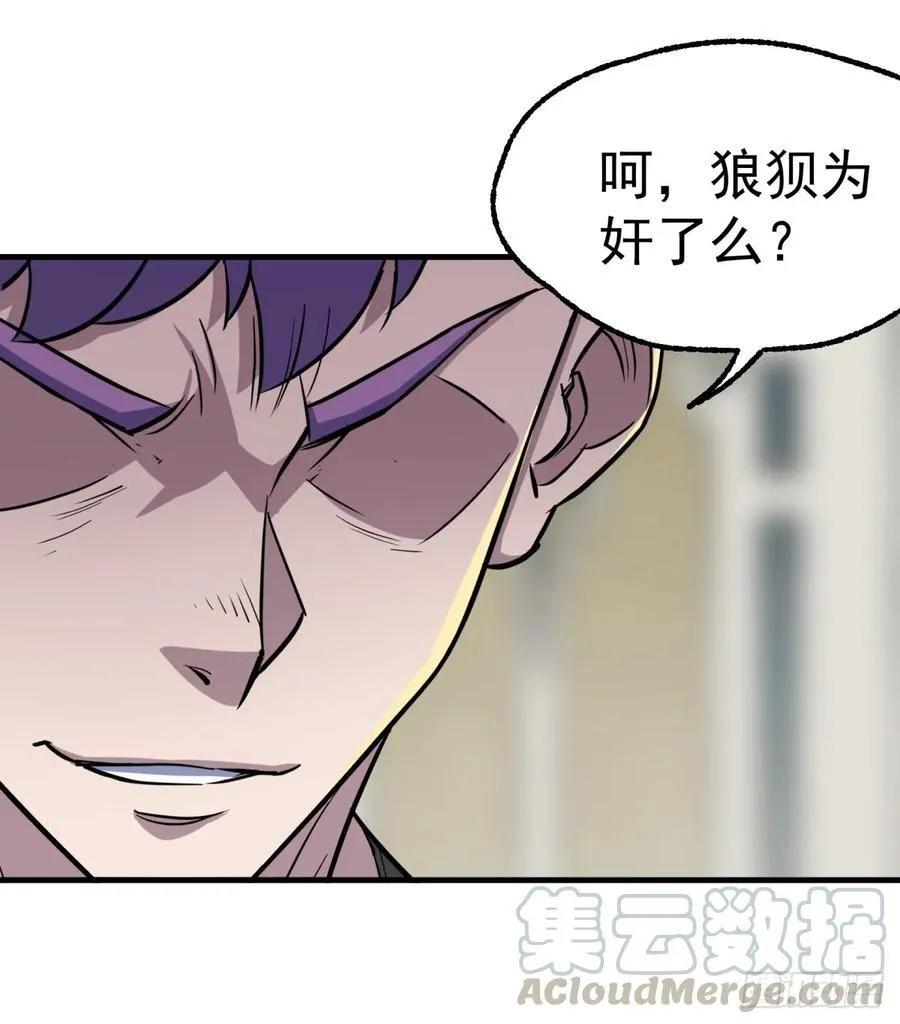 210临阵突破 第9页