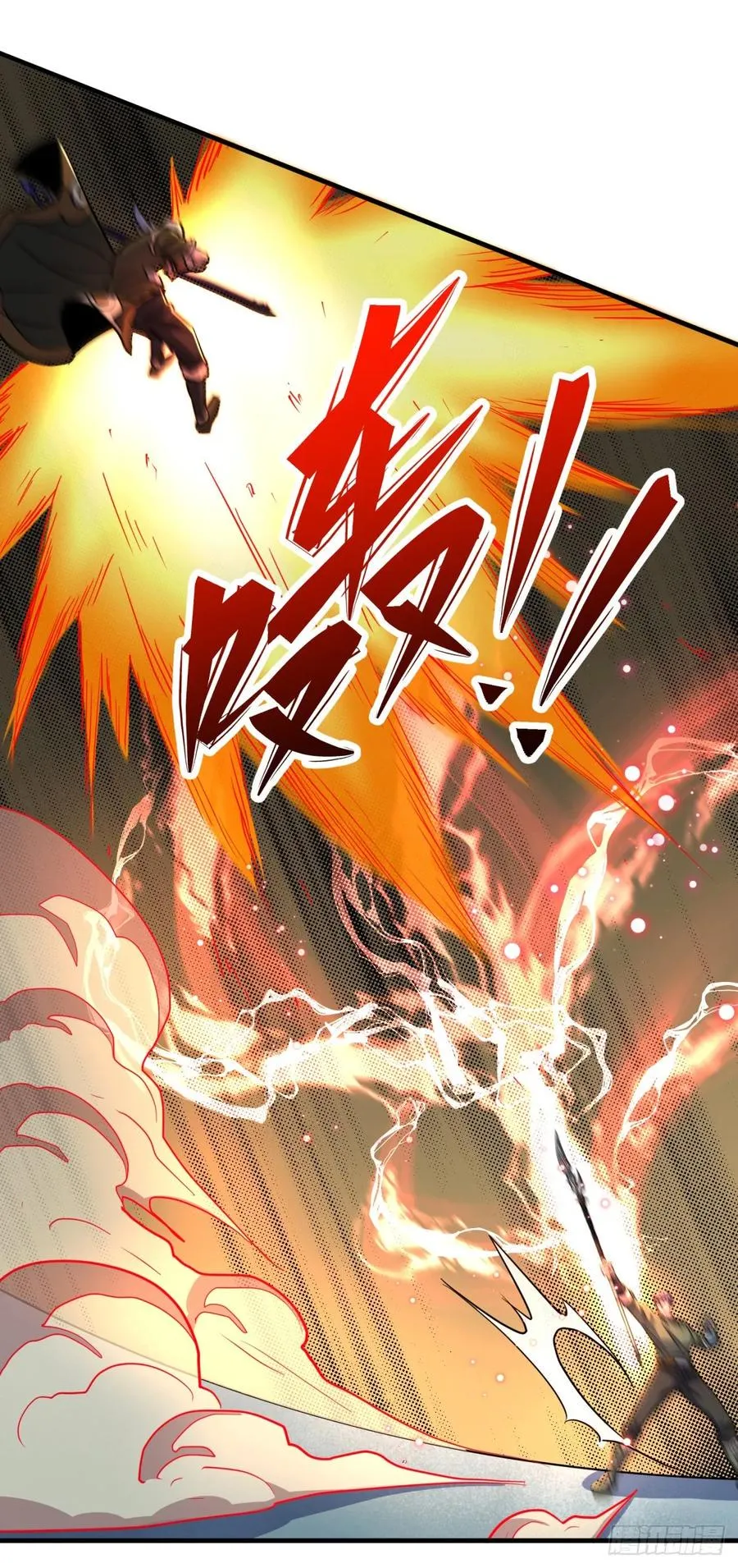210临阵突破 第23页