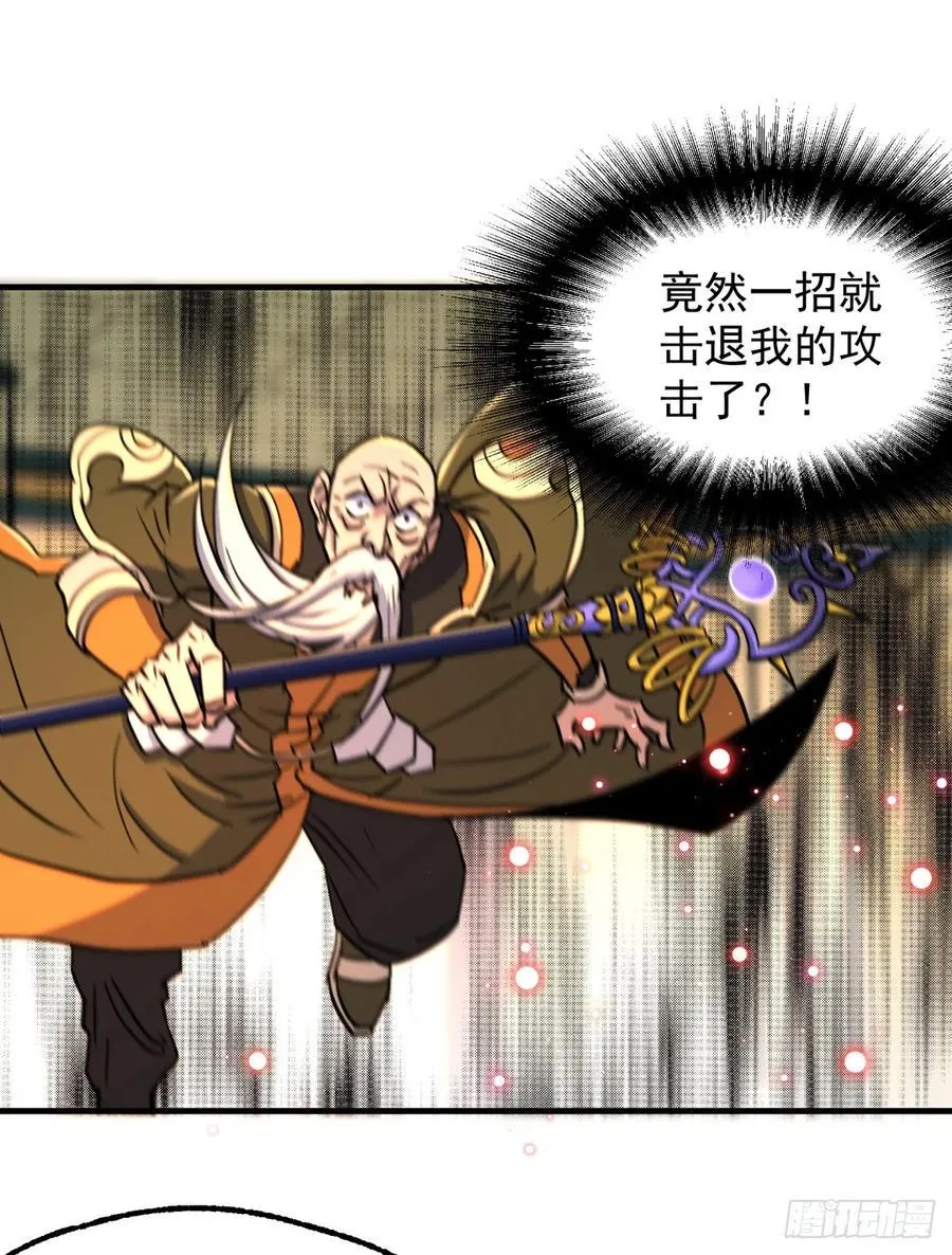 210临阵突破 第24页