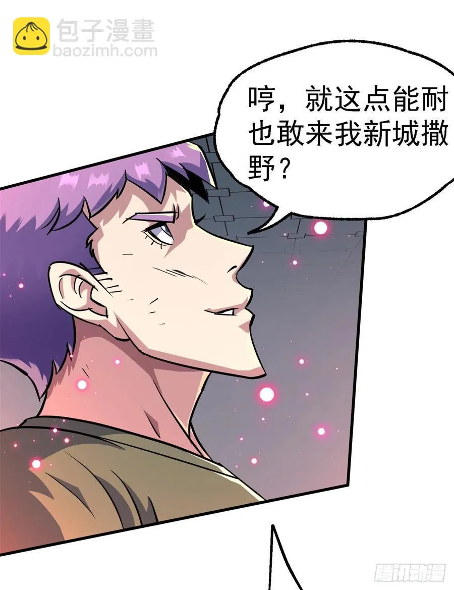 210临阵突破 第26页